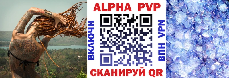 сколько стоит Дорогобуж Alpha-PVP кристаллы