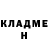 МЕТАДОН кристалл Tyler Hislop