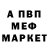 Alpha-PVP СК MrKetros