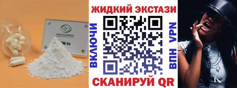 hydra онион  Дорогобуж  БУТИРАТ 1.4BDO 