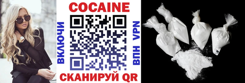 купить наркоту Дорогобуж COCAIN Колумбийский