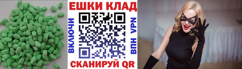 где можно купить наркотик  Дорогобуж  ЭКСТАЗИ louis Vuitton 