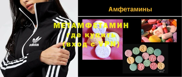 альфа пвп VHQ Арсеньев