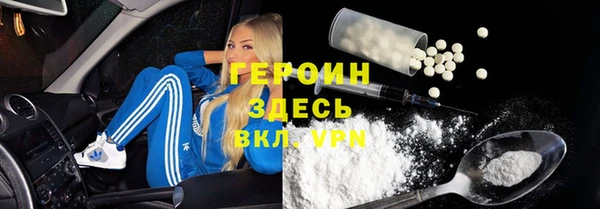 ALPHA-PVP Алексеевка