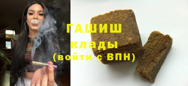 хмурый Армянск
