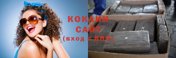 первитин Ачинск
