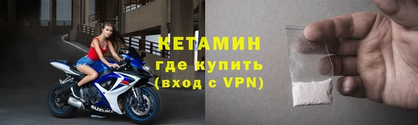 ALPHA-PVP Алексеевка