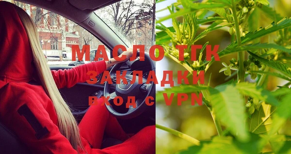 ALPHA-PVP Алексеевка