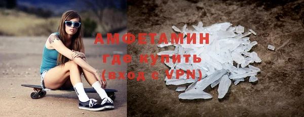 ALPHA-PVP Алексеевка