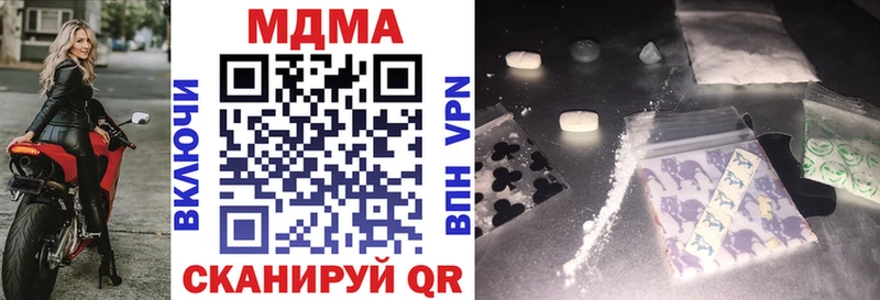 MDMA молли  Дорогобуж 