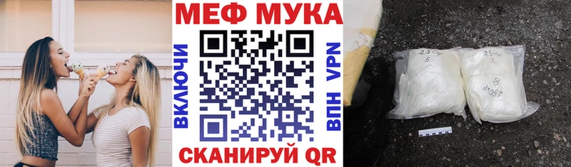 МЯУ-МЯУ кристаллы OMG ссылка Дорогобуж купить наркоту