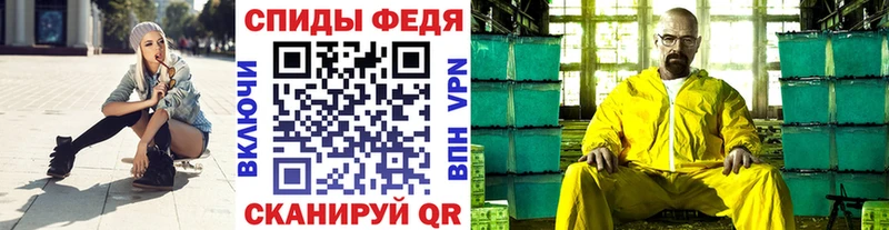 МЕГА рабочий сайт  Дорогобуж  Метамфетамин мет 