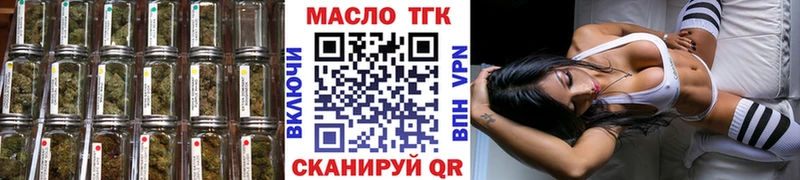 ТГК Wax  маркетплейс телеграм  Дорогобуж 